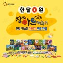 창의아트 이미지