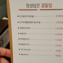 뉴코아부천점 이미지