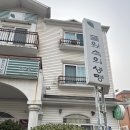 풀잎속의생명 | [김포맛집] 한정식 코스요리집 '풀잎 속의 생명' 후기