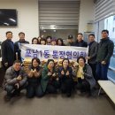 포남1동 이미지