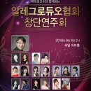 알레그로음악학원 이미지