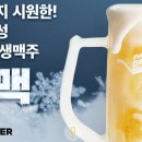 백스비어군산미장점 이미지