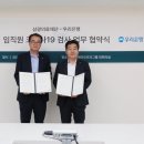 의료법인 삼광의료재단 이미지