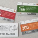 햇빛문고-목동 이미지