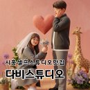 배곧 셀프사진관 추천 다비스튜디오 시흥배곧점 후기 📸🤍