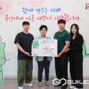 빛나리홈케어 국제뉴스