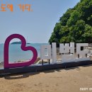 미법리선착장 이미지