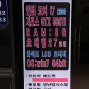 레알PC방 이미지