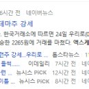 나인엑스테크