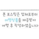 산바라기투어 - 중구 퇴계로49길 2 | 산바라기투어
