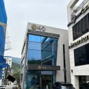 다금식당 | 초읍 다금 어린이대공원 한정식맛집