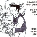 목로주점 네이버블로그