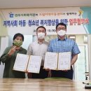 연무사회복지관 이미지