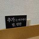 부자곰탕