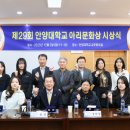 안양대학교 이미지