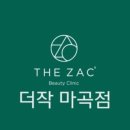 에스테티아 마곡1호점 네이버블로그