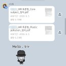 키토플 | [토플스피킹] 첫 토플에 한 달 만에 목표 점수 5.0 달성한 수민쌤 하이토플 리얼 후기!