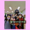 분당구 유초등 영어교육 즐거운아카데미학원 사람들의 찐후기 모음