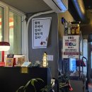 깡통집 | 개봉동 곱창집 깡통집 후기｜밑반찬·가격은 만족, 곱창은 호불호