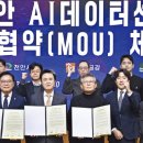 부자 AI 센타 이미지