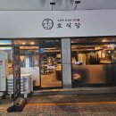 춘의역 (3번 출구) 이미지
