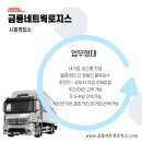 금룡기업
