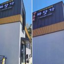 선유도 씨에스타펜션 이미지