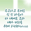 예쓰