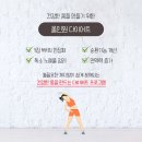 미앤아이한의원 이미지