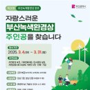 환경 이미지