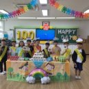 마장초등학교 이미지