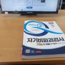 우창비파괴검사학원