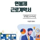 hokma books