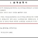 도로공사 사거리 이미지