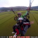 거창읍-29 이미지