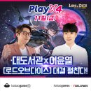 엑스포도서관 이미지