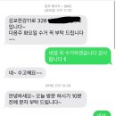 💸 잠자는 헌옷 깨워서 돈으로! 9월 마지막 김포 방문수거 후기 🧺