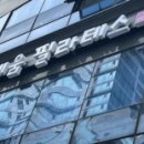 바디세움필라테스
