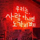 노가리학교 네이버블로그