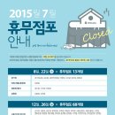 홈플러스(주)인하점 이미지