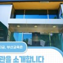 시립연산도서관 이미지