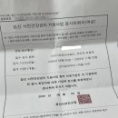 정지영산부인과의원 네이버블로그