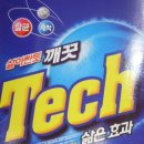 유천상사