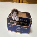 아나스네일 이미지