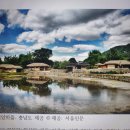 외암마을명물빵 이미지