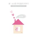 [세나개]허리둘레 36인치 멈뭄이1부.jpg (스압) 이미지