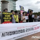 전북시각장애인연합회 군산지회 이미지