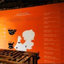 네델란드여관 이미지