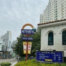 박가면가 이미지