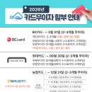(주)대덕이엔씨